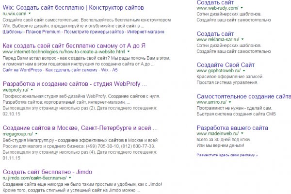 Кракен зеркало на сайт