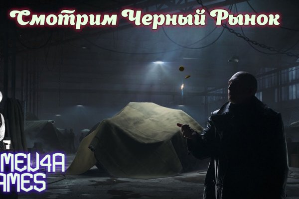 Кракен это даркнет маркетплейс