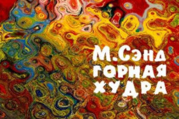 Кракен войти сегодня