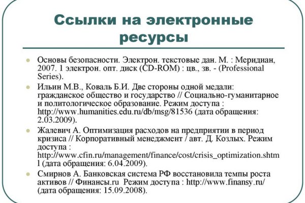 Кракен регистрация