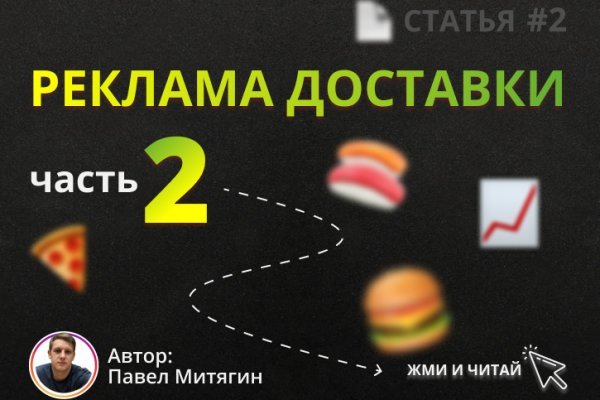 Кракен шоп что это