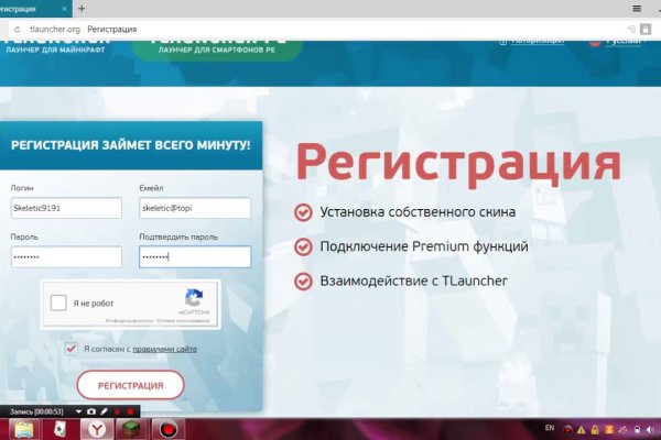 Официальная ссылка на кракен в тор