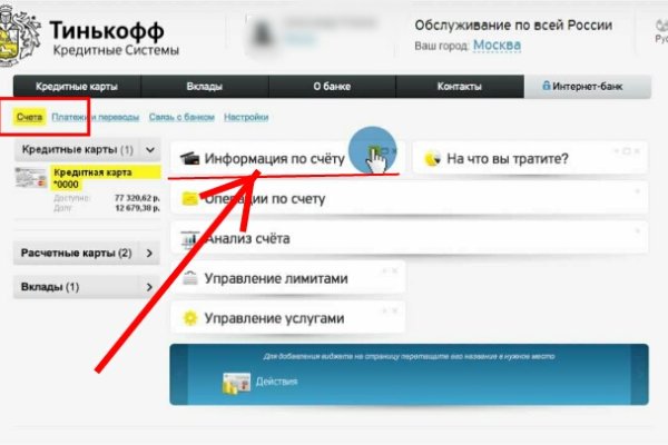 Kraken маркетплейс официальный