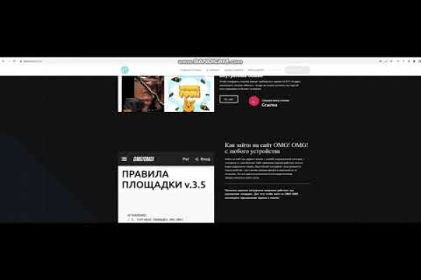 Кракен невозможно зарегистрировать пользователя