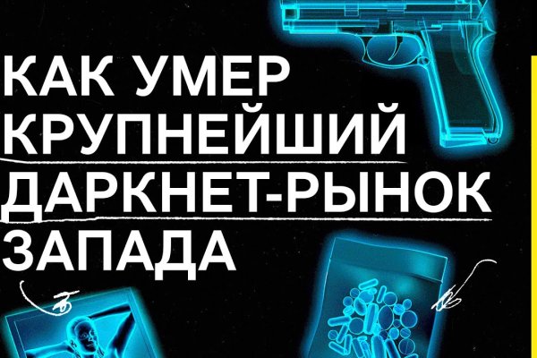 Как восстановить доступ к аккаунту кракен