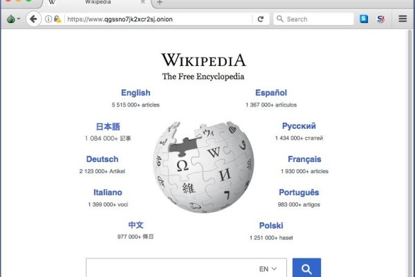 Ссылка на кракен реальная