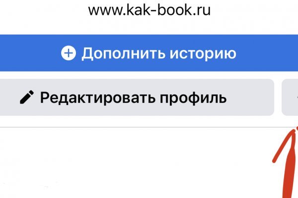 Активная ссылка на кракен