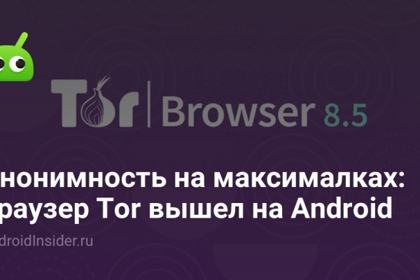 Картинка кракен маркетплейс