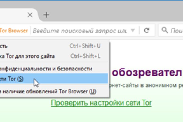 Кракен сайт закладок