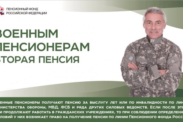 Как зарегистрироваться на кракене из россии
