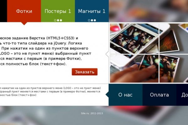 Найти ссылку на кракен