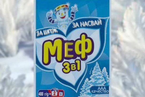 Кракен kr2web in