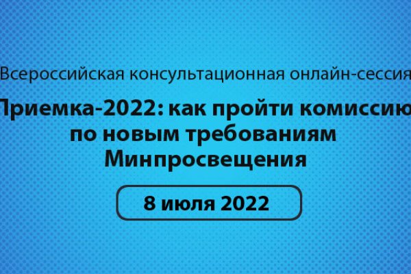 Кракен рабочая ссылка тор