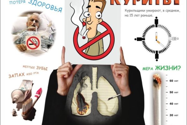 Кракен войти