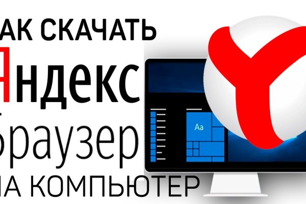 Маркетплейс кракен kraken darknet top