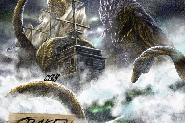 Kraken как найти ссылку