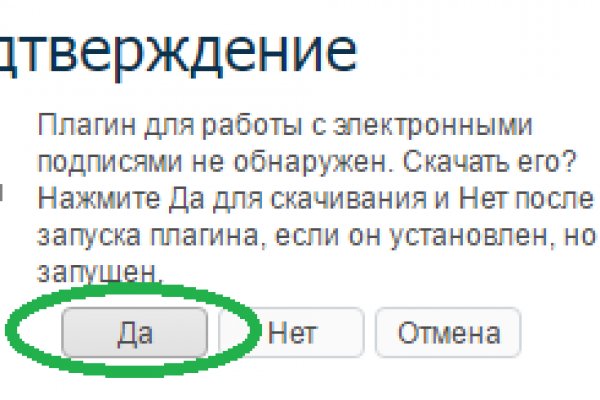Кракен зон