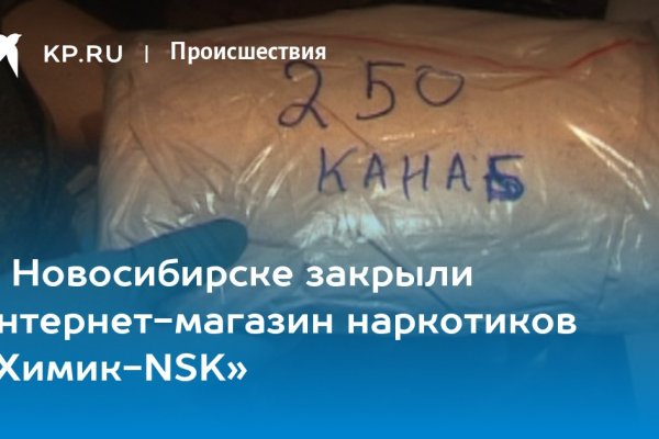 Kraken адрес onion