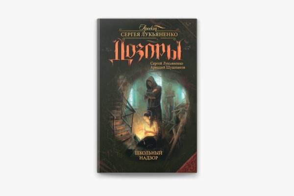Кракен порошок