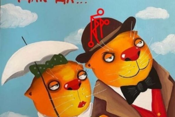 Кракен бошки