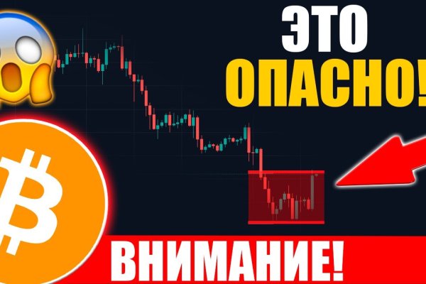 Аналог hydra