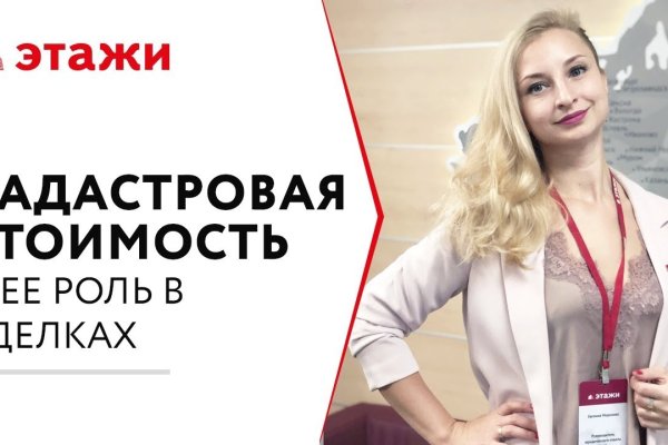 Кракен даркет