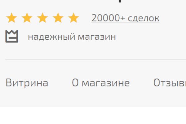 Кракен сайт войти