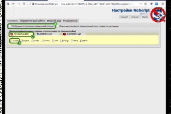 Кракен сайт как выглядит