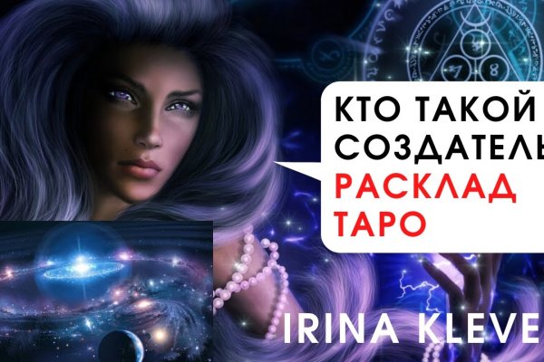 Кракен оф ссылка