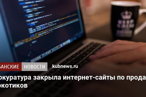 Кракен драг