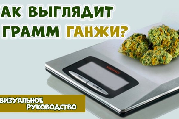 Как зайти на кракен через айфон