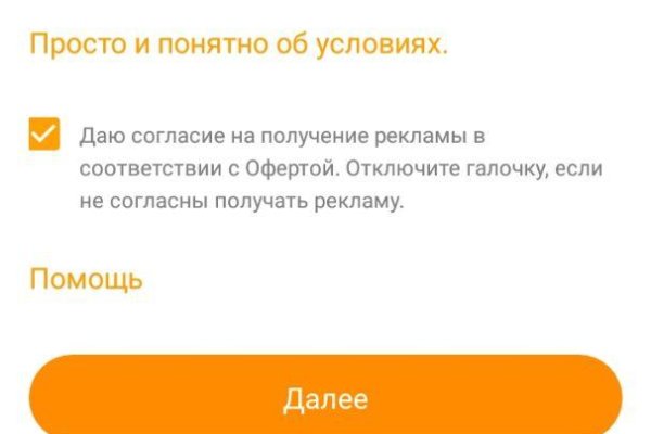 Кракен войти на сайт