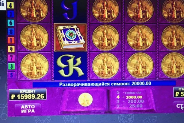 Кракен через впн