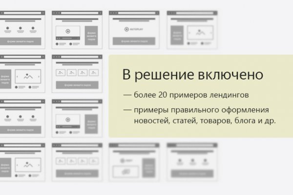 Кракен работает