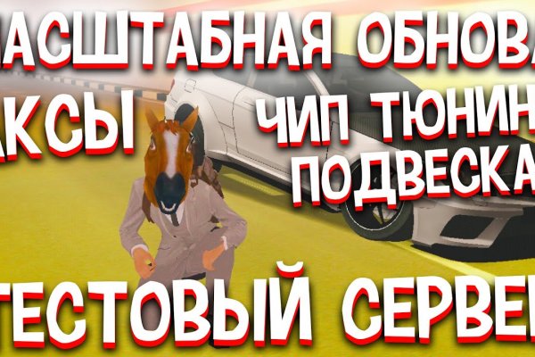 Кракен питер