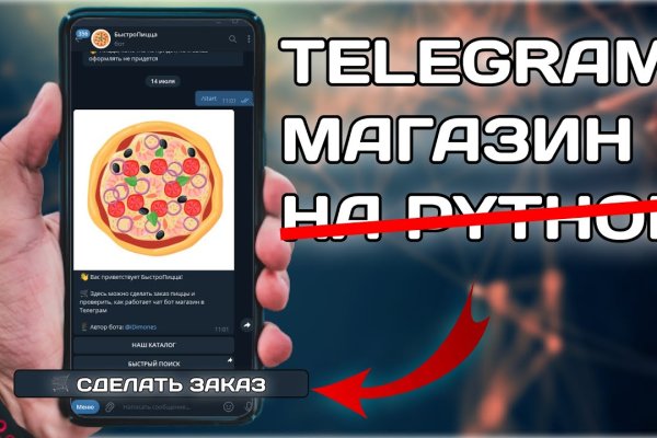 Кракен даркнет рабочая