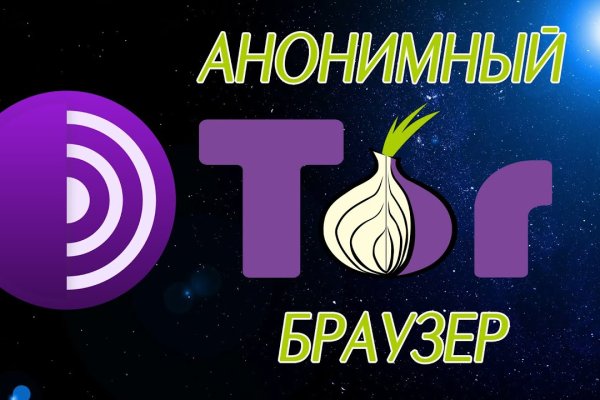 Как попасть на кракен с айфона