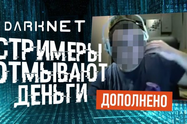 Kraken маркетплейс официальный