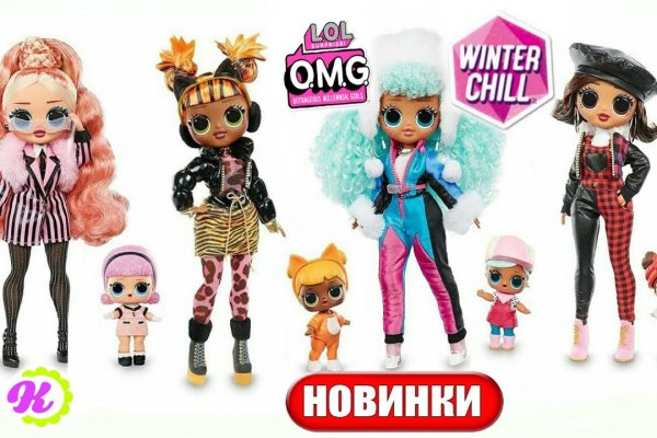 Спрут мега кракен