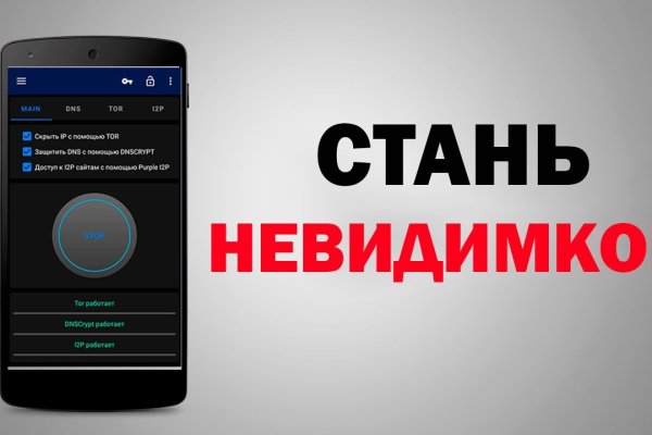 Сайт кракен тор