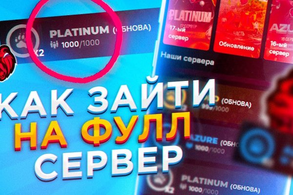 Что такое кракен шоп