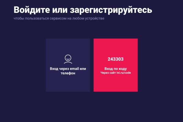 Кракен ссылка настоящая