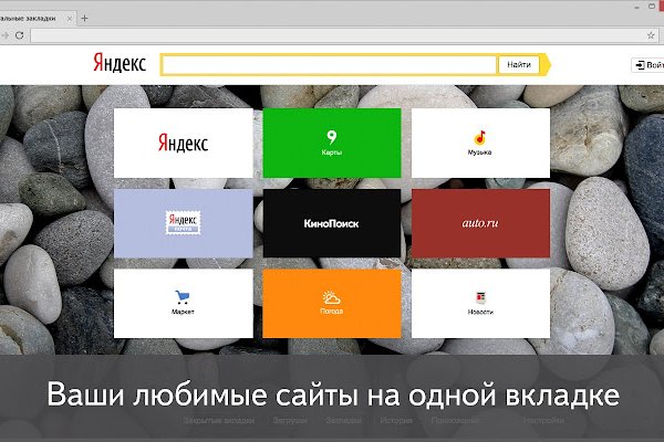 Кракен маркетплейс что продают
