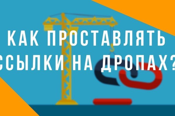 Кракен через браузер