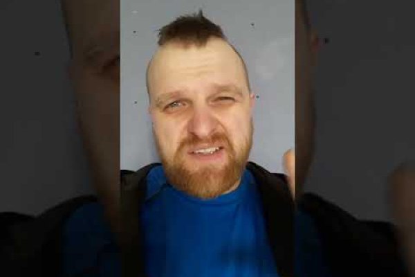 Kraken площадка