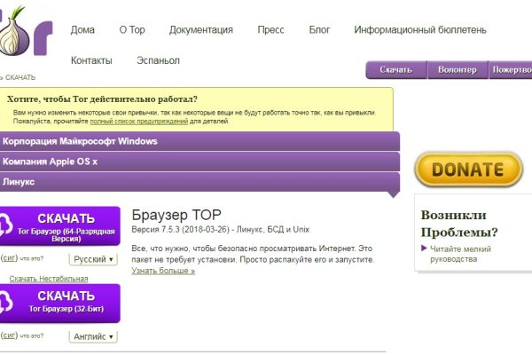 Кракен вход kr2web in