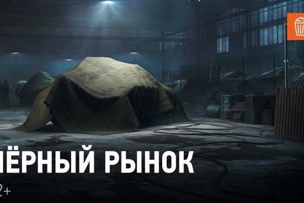 Кракен сайт пишет пользователь не найден