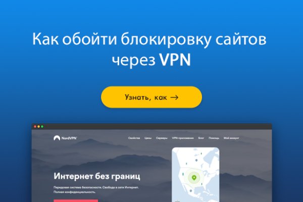 Гидра зайти кракен