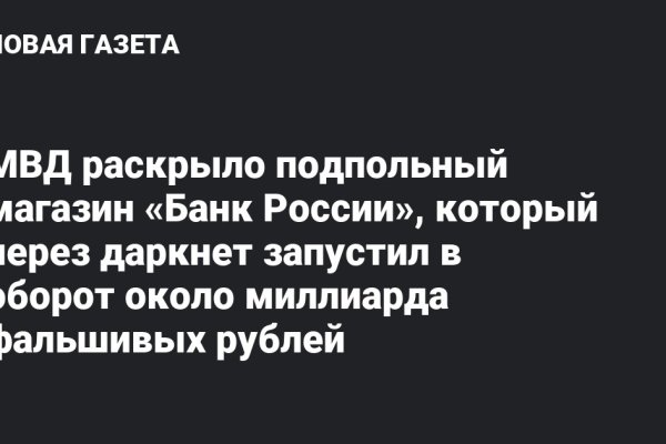Дарк маркетплейс кракен