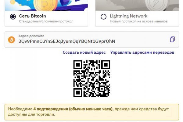 Kraken адрес